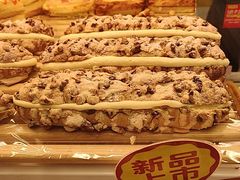 -味多美蛋糕(六里桥店)