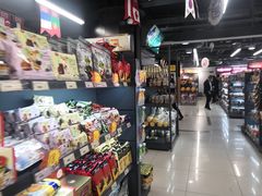 店内环境-综合保税区进口商品直销中心(新百店)