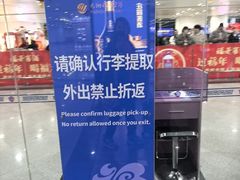 -福州长乐国际机场