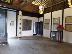 -钱穆钱伟长故居