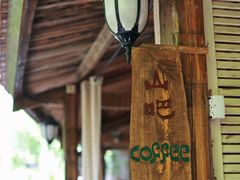 -北京水岸山吧度假村(雁栖镇店)