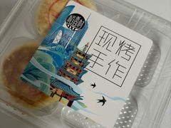-稻香村(观前街店)
