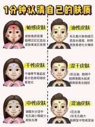 点击看大图 -香薇妮丝女子减肥院