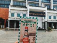 -厨邦酱油文化博览馆