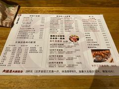 -一井烧肉·活鳗·寿司(望京SOHO店)