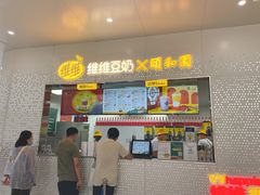 门面-维维豆奶(金鹰新街口店)