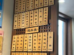 -永丰面馆(汉口路店)