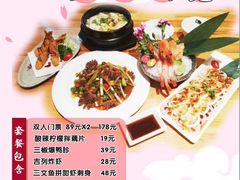 -大江户·温泉洗浴(浑南店)