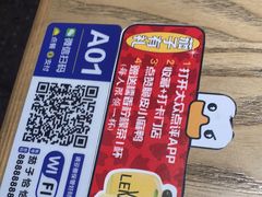 -茄子恰恰·新云南小炒(坪山益田店)