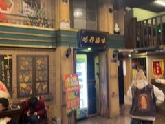 -星空密室·精选(天一豪景店)