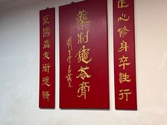 -润生堂(泰然四路店)