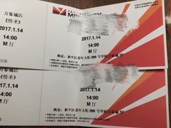 -美嘉欢乐影城(万象城店)