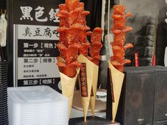-黑色经典·长沙臭豆腐(粤华路店)