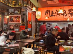 -王繁星面馆(西安熙地港店)