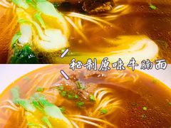 -姚面记·海派家常菜(恒基名人购物中心店)