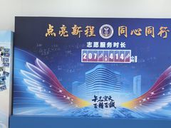 -中国人民解放军空军特色医学中心(空军总医院)