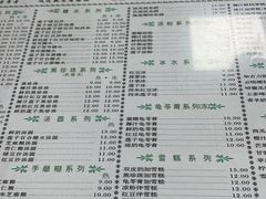 -仁信双皮奶(东川路店)