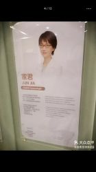 -唯儿诺儿童医院·儿科·眼科·口腔(金桥店)