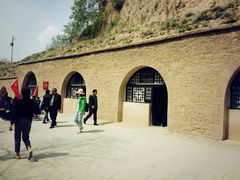 -延安杨家岭革命旧址