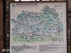 -天津盘山风景名胜区