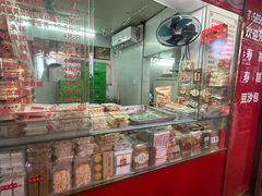 -上海虹口糕团食品厂(茂名路店)