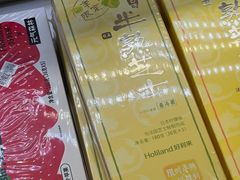 -好利来(朝外店)