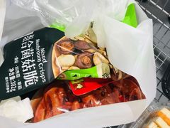 -山姆会员商店(亦庄创意生活广场店)