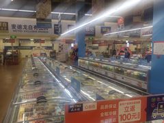 -麦德龙(十里河店)
