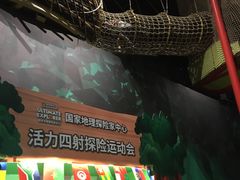 -珠海横琴国家地理探险家中心(创新方)