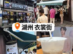-猫的魔法密林(衣裳街店)