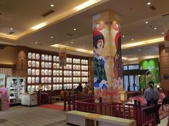 -大江户·温泉洗浴(浑南店)
