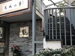 -黔城故事(虎峰别墅店)
