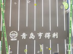 -青岛亨得利眼镜(城阳家佳源店)