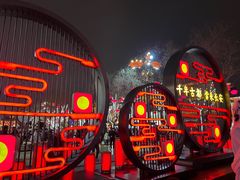 -大唐不夜城