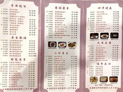 -金城大酒店-中餐厅(汾江中路店)