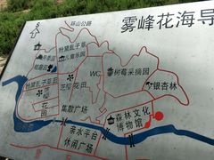 -昆嵛山石门里景区