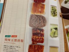 -太兴烧味餐厅(香港机场店)