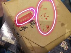 -卢记永兴德(静海店)