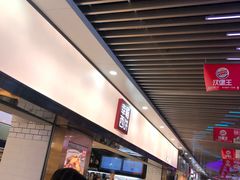 -幸福西饼面包茶饮(车公庙店)