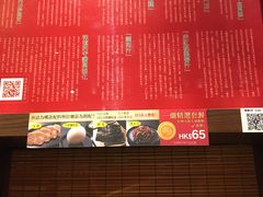 -一蘭拉面(铜锣湾店)