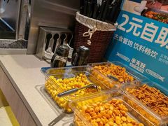 -半天妖烤鱼(中山路店)
