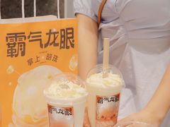 -奈雪的茶(广州万菱汇PRO店)