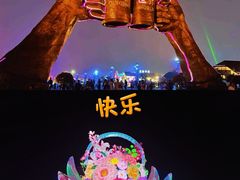 -第34届青岛国际啤酒节