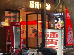 -阳阳老火锅(小南门店)