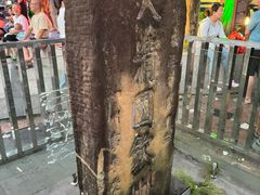 -大清国一号界碑
