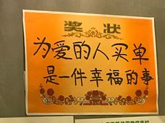 -喝丢一只鞋辣炒海鲜小烧烤(三八广场店)