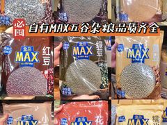 -盒马X会员店(上海森兰商都店)