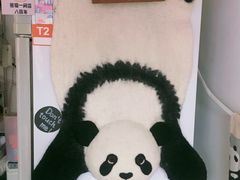 -熊猫一间店欧式奶茶铺