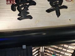 -绿茶餐厅(燕郊永旺店)