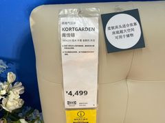 -宜家家居(四元桥商场店)